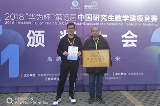 燕山大學學子再創(chuàng)佳績，第十五屆研究生數(shù)學建模競賽組織有力成果豐碩