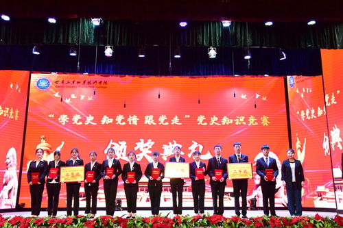 新天水 甘肅工業(yè)職業(yè)技術學院以“1231工程”為載體，組織學生開展黨史知識競賽