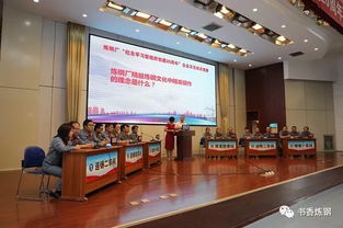 砥礪二十載 智匯新篇章——煉鋼廠紀念學習型組織創(chuàng)建20周年企業(yè)文化知識競賽組織方案