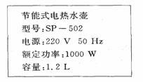 新車型節油大賽評價標準的多元化探索