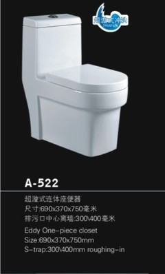 超旋式馬桶 提升衛生間品質的智能潔具之選