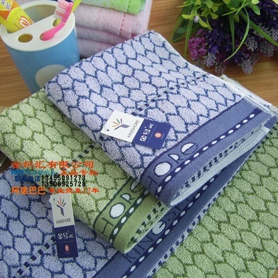 【金號 男士面巾 特惠價G1206C】價格,廠家,圖片,毛巾,臨清市金織匯紡織品購銷-