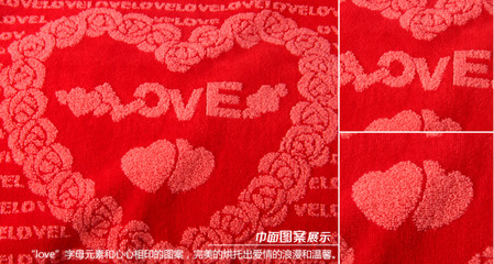 金號(hào)廠家直銷正品 純棉浪漫心語(yǔ)婚慶枕巾結(jié)婚祝福心心相印G2967W - 金號(hào)廠家直銷正品 純棉浪漫心語(yǔ)婚慶枕巾結(jié)婚祝福心心相印G2967W廠家 - 金號(hào)廠家直銷正品 純棉浪漫心語(yǔ)婚慶枕巾結(jié)婚祝福心心相印G2967W價(jià)格 - 臨清市金織匯紡織品購(gòu)銷 - 