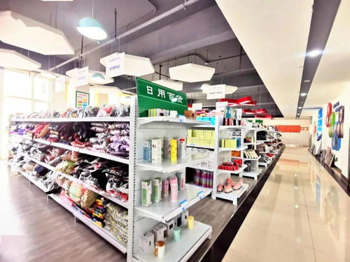 年貨節(jié)驚喜來襲！農(nóng)易寶易貨交易中心福利大放送，紡織品購(gòu)銷正當(dāng)時(shí)